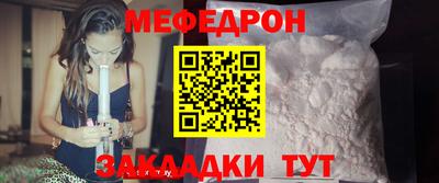 меф VHQ Мариинск