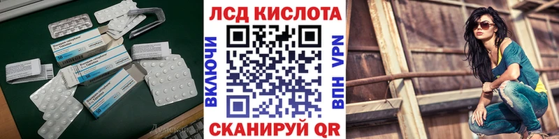 купить закладку Шахты ЛСД экстази ecstasy