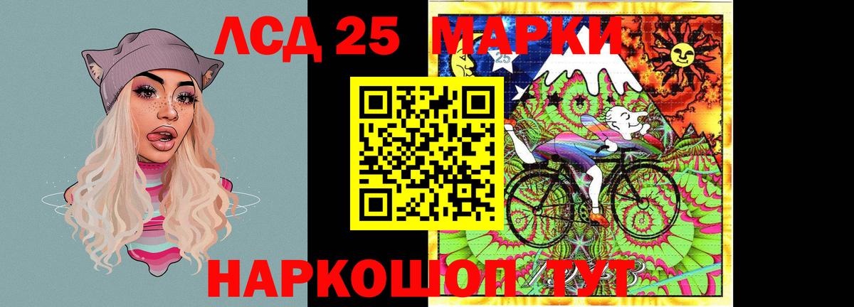 hydra зеркало  Вход с VPN  Лсд 25 экстази  Шахты  LSD-25 экстази кислота 