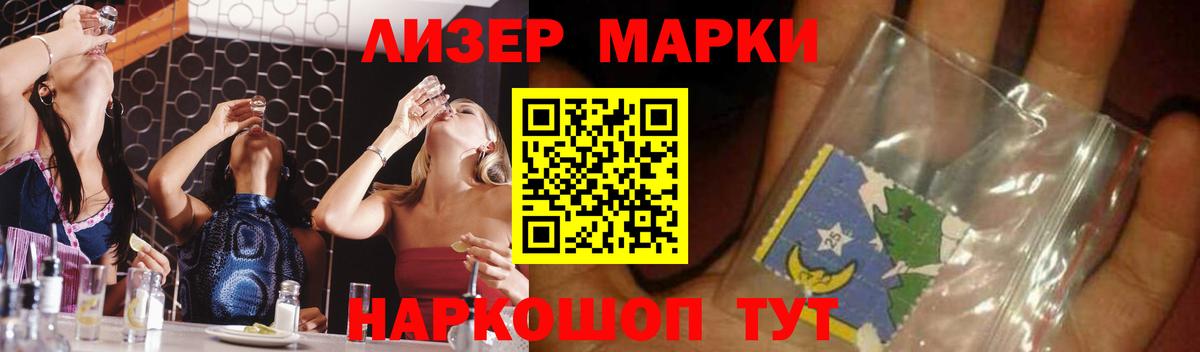 ЛСД экстази кислота Шахты