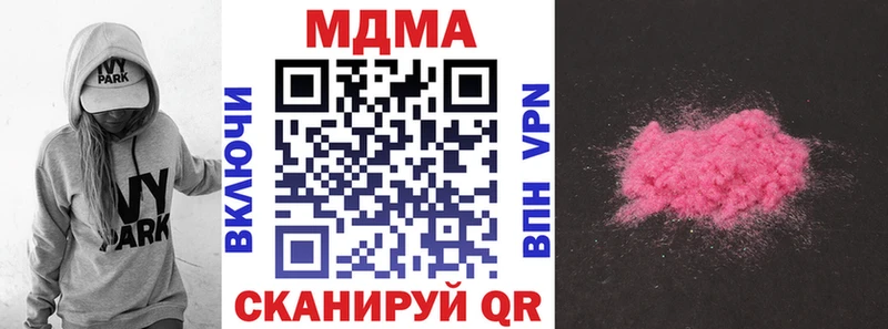 MDMA VHQ  Шахты 