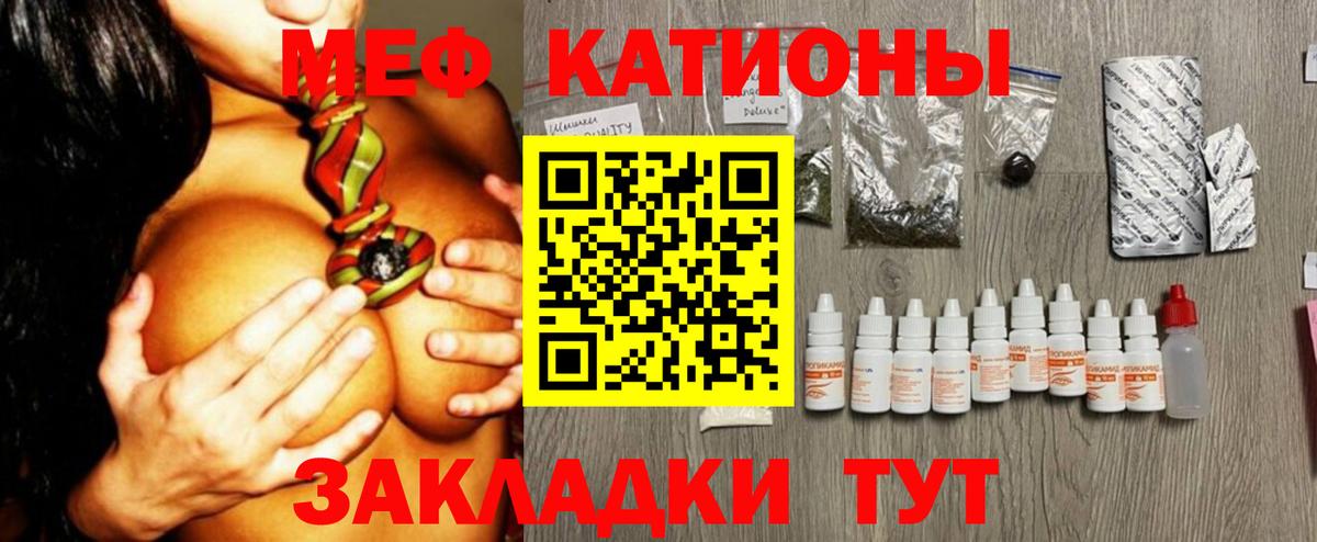 Мефедрон 4 MMC  Вход с VPN  Шахты  Меф  Меф  МЕФ mephedrone 