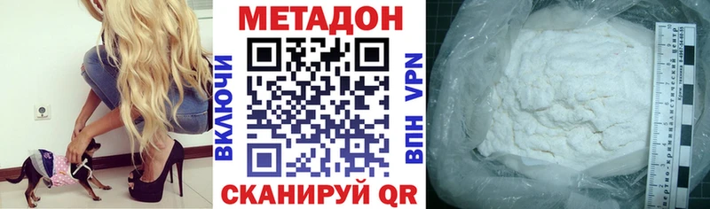 магазин продажи Шахты MEGA рабочий сайт Метадон мёд