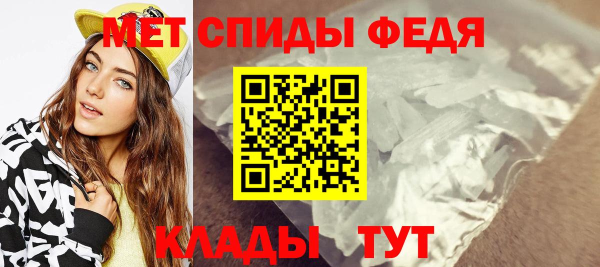 Первитин витя Шахты