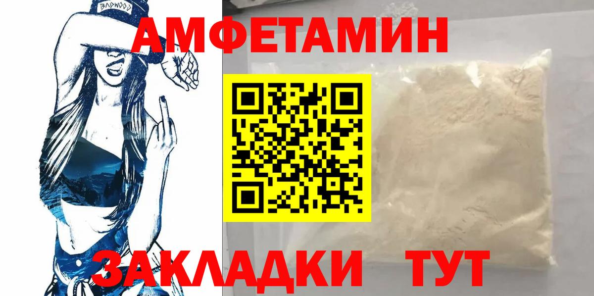 Первитин пудра  Первитин пудра  Первитин  Вход с VPN  Шахты 