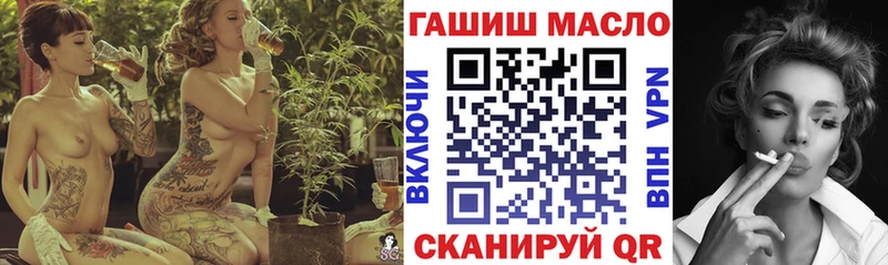 ТГК вейп Шахты