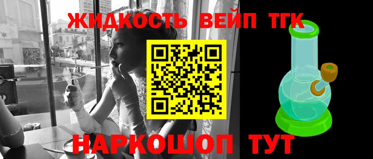 Шахты  Дистиллят ТГК Wax  как найти наркотики  blacksprut как зайти  Вход с VPN 