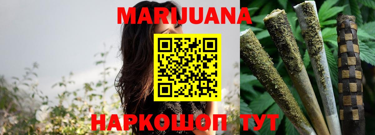 Марихуана AK-47  Вход с VPN  Бошки марихуана SATIVA & INDICA  Шахты  Бошки Шишки сатива  Конопля планчик 