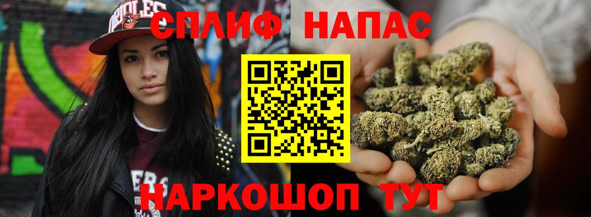 Бошки марихуана SATIVA & INDICA Шахты